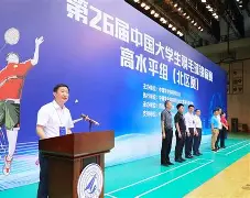  乒羽先锋频道直播羽毛球 