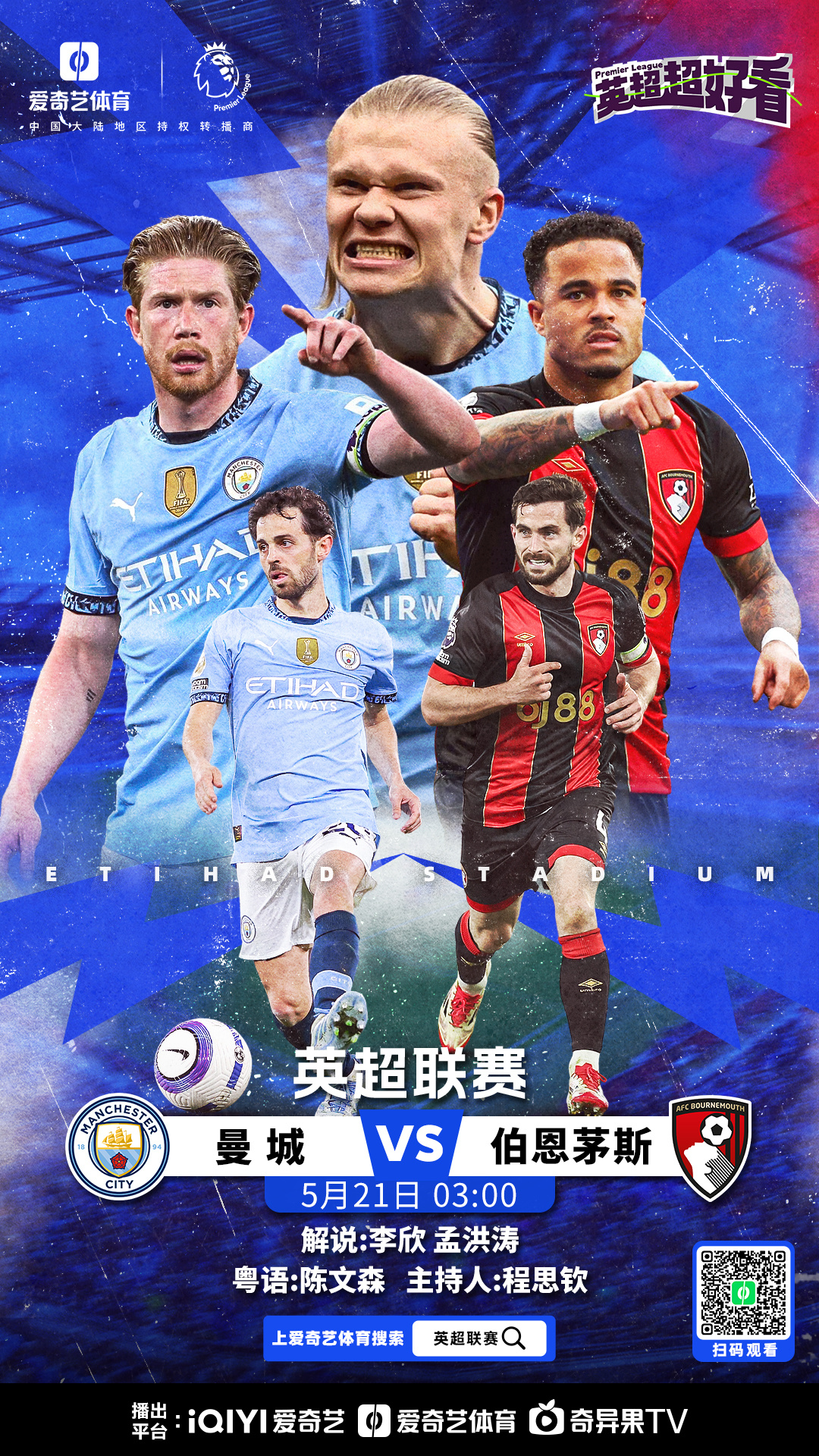 英超赛程吃紧;乌迪内斯今晚手感冰凉;赛场秩序良好;阵容厚度经受考验的简单介绍-万博网址 英超赛程吃紧;乌迪内斯今晚手感冰凉;赛场秩序良好;阵容厚度经受考验的简单介绍-万博网址