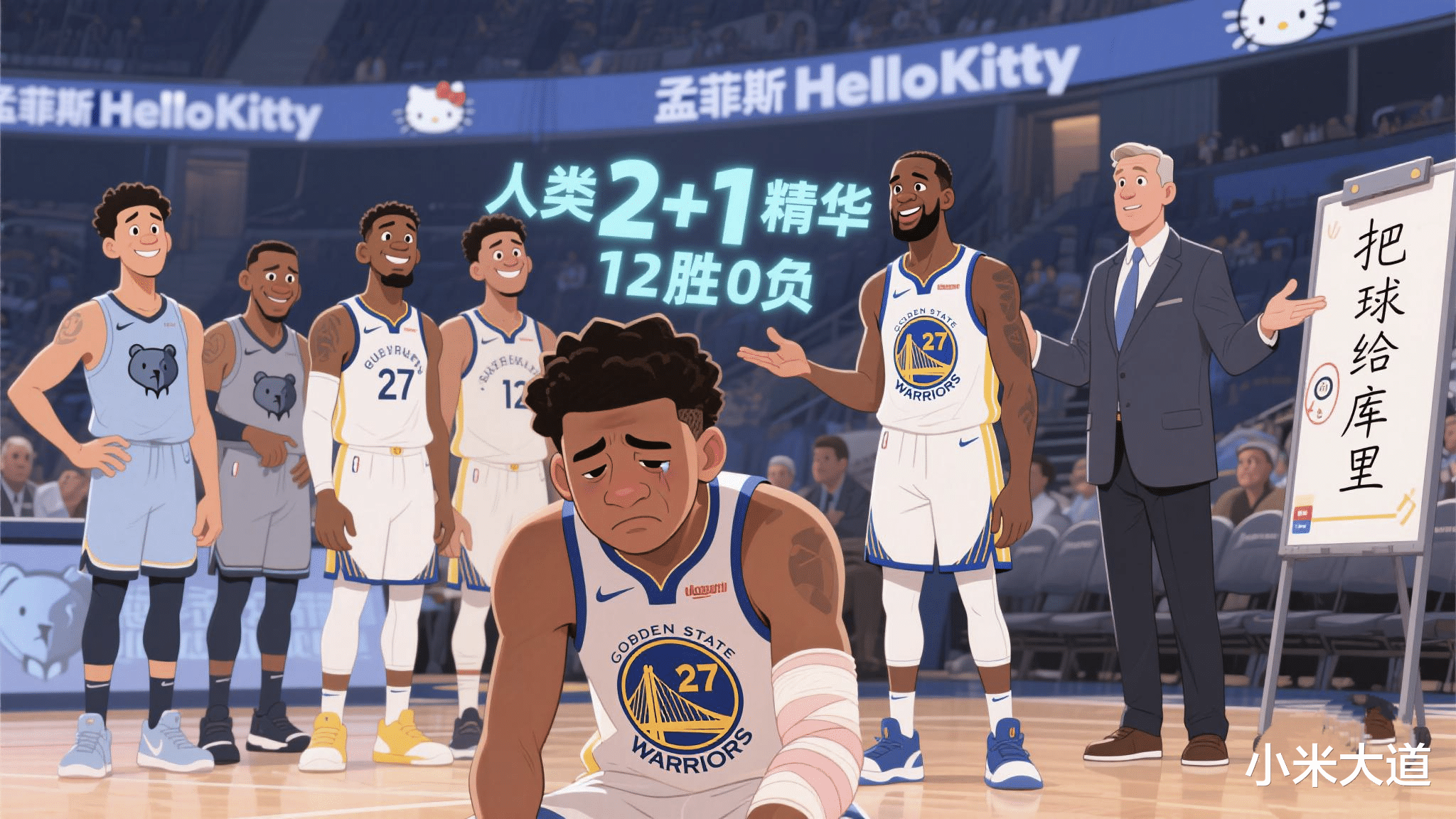  英超超远射进球 