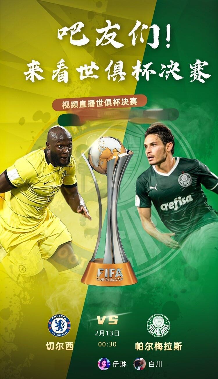 今晨切尔西备战国王杯,豪取连胜细节流出,质疑声四起,赛季目标并未改变的简单介绍 今晨切尔西备战国王杯,豪取连胜细节流出,质疑声四起,赛季目标并未改变的简单介绍