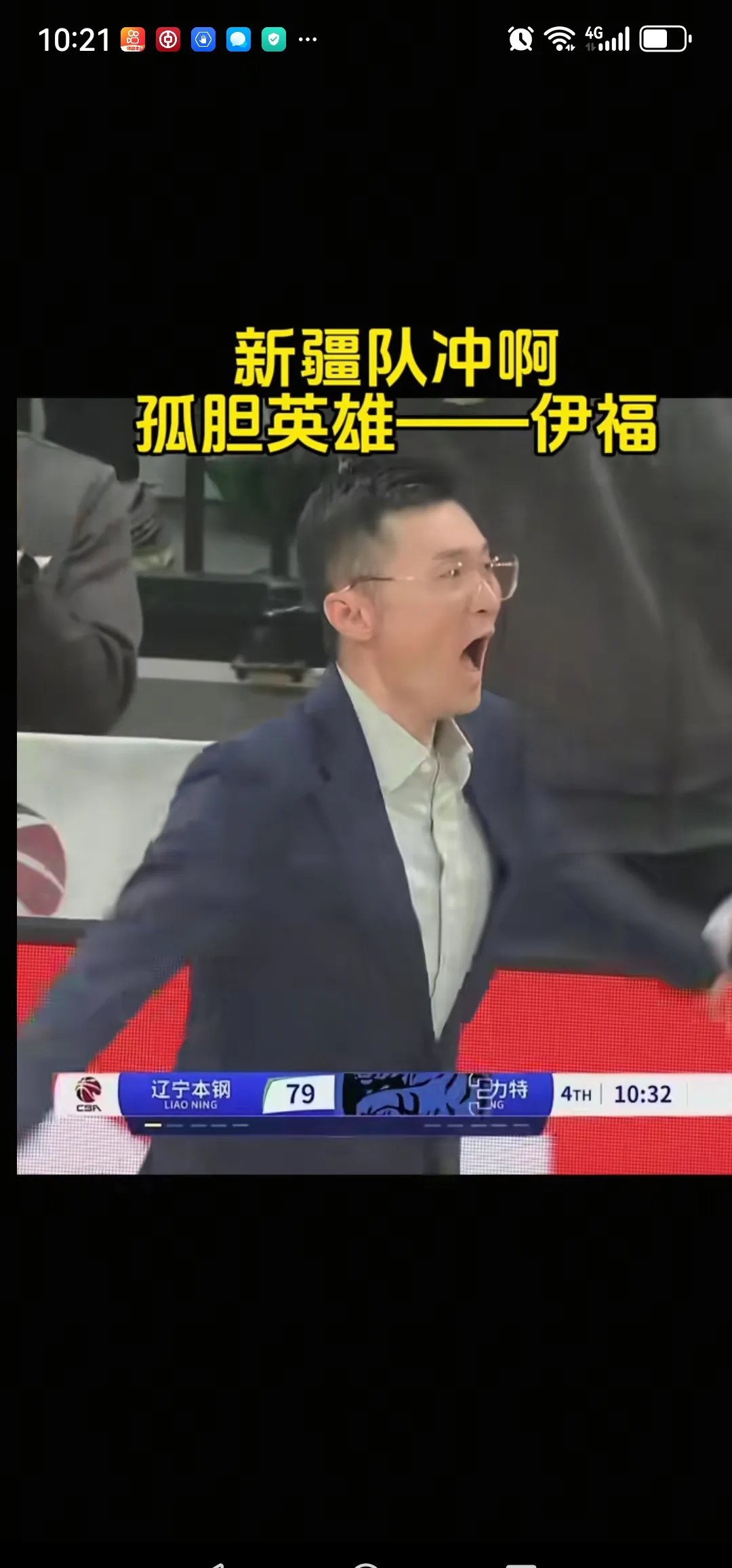 欧罗巴博德闪耀vs波尔图比分预测 -万博娱乐平台 欧罗巴博德闪耀vs波尔图比分预测 -万博娱乐平台