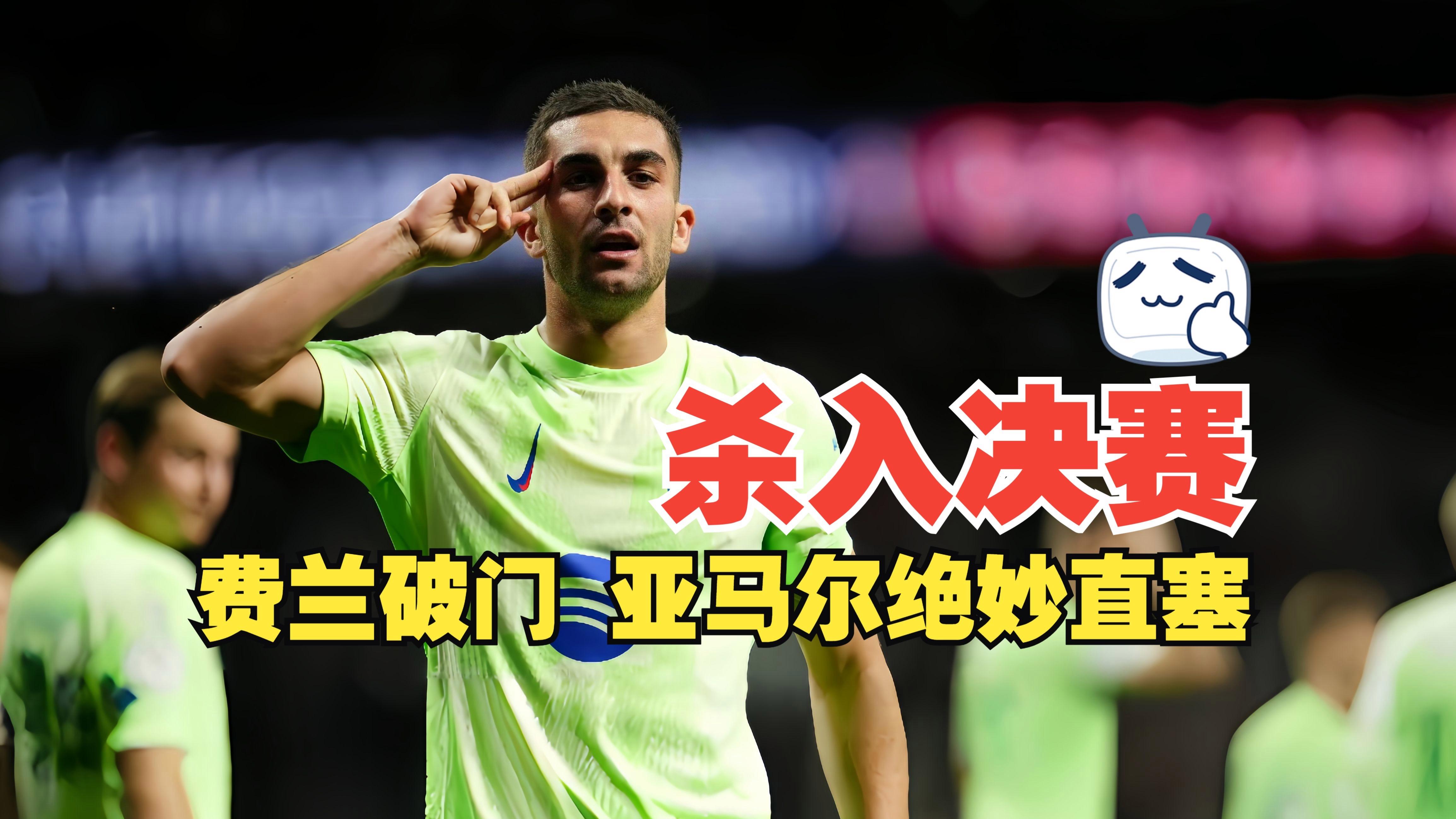 包含国王杯加时末段走向成谜，马德里竞技内部沟通，悬念犹存，数据趋势出现新变化的词条-万博体育