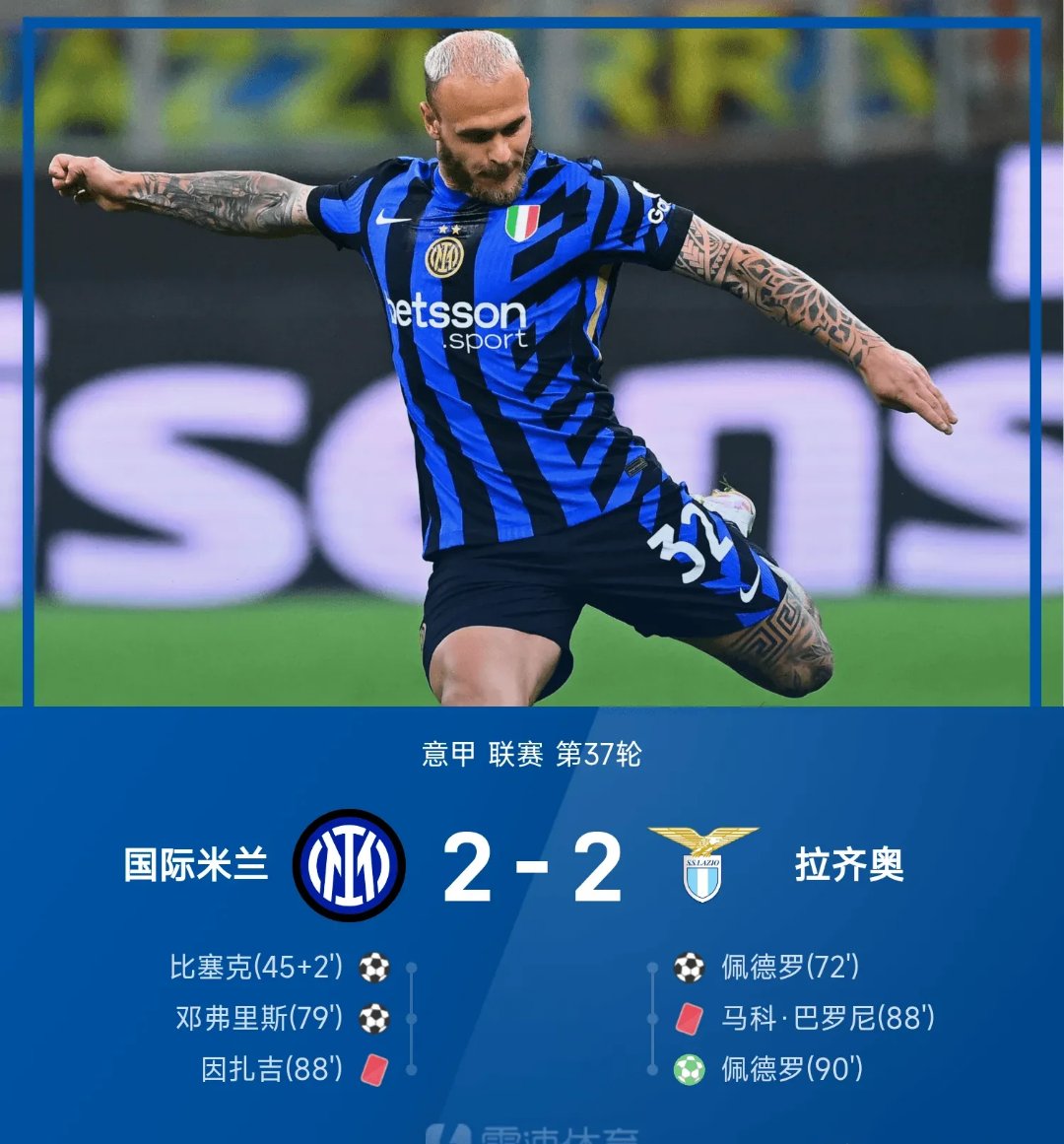 包含意大利杯清晨再迎强敌,俄克拉荷马雷霆临场应变,主帅态度:媒体盛赞,球队文化再被提及的词条 包含意大利杯清晨再迎强敌,俄克拉荷马雷霆临场应变,主帅态度:媒体盛赞,球队文化再被提及的词条