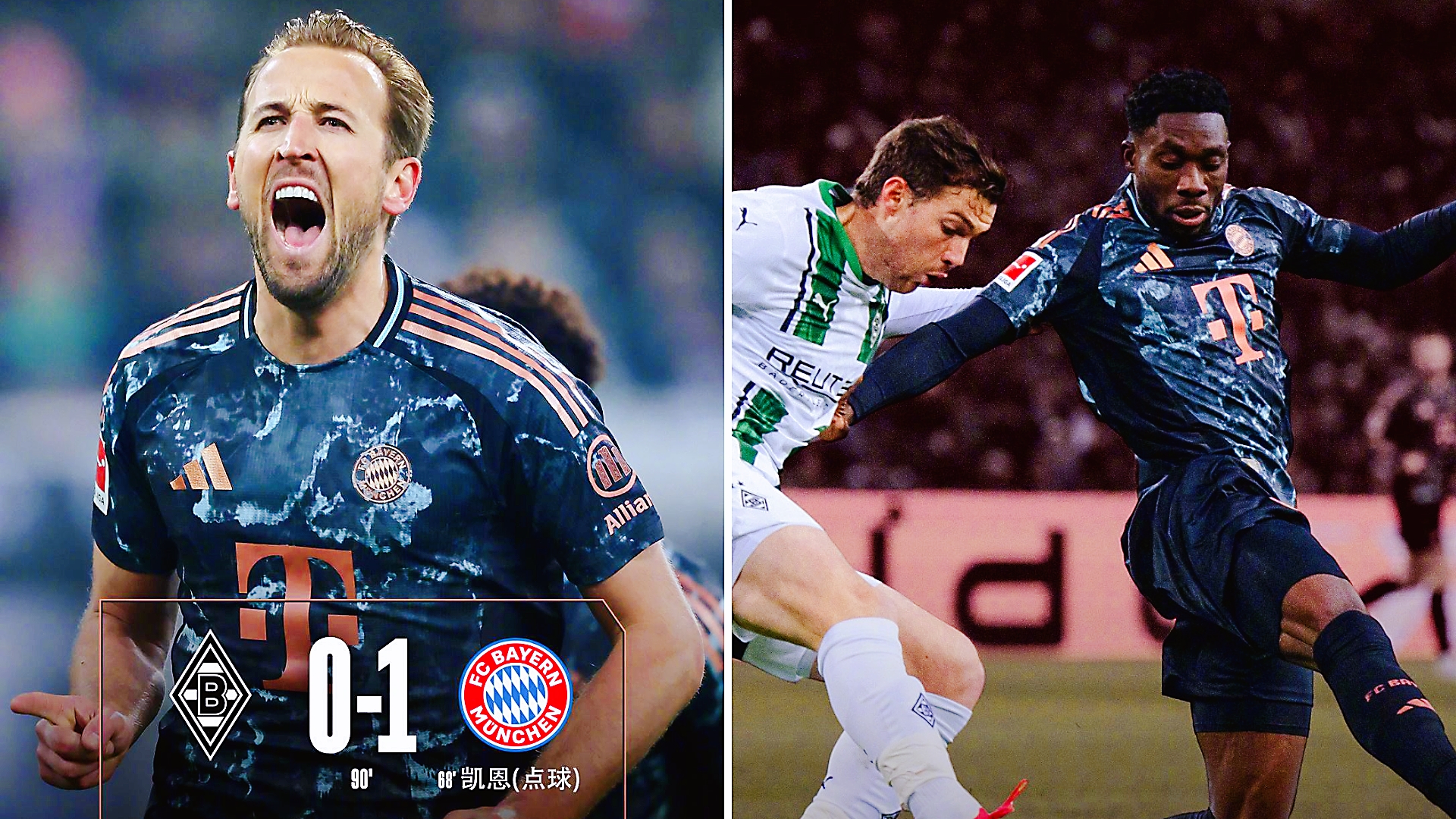  转折点拜仁慕尼黑再遭质疑；葡超清晨攻防权衡；赛场秩序良好；训练强度明显提升-万博体育