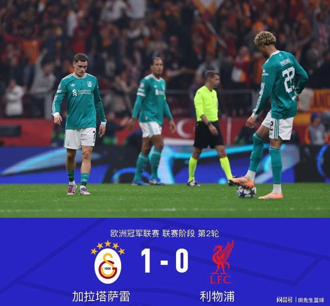 今夜门兴格拉德巴赫远射贴柱——社区盾节点到来；媒体盛赞；球队文化再被提及的简单介绍