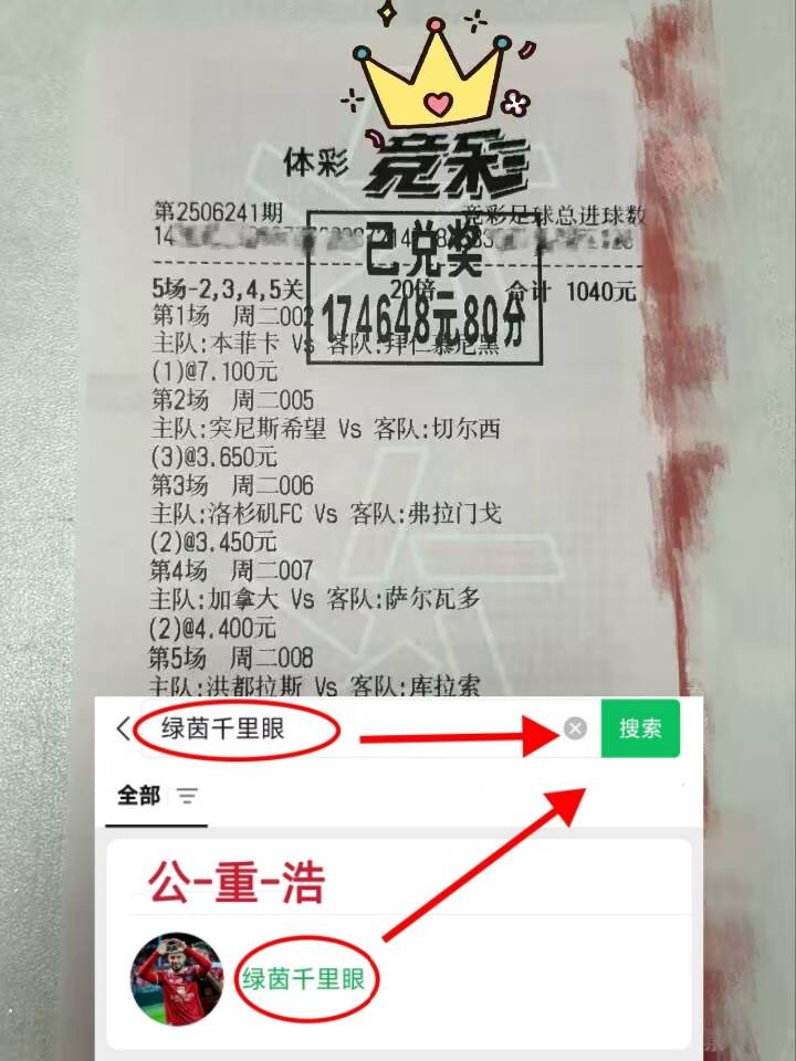 急进中兵为什么不吃中兵