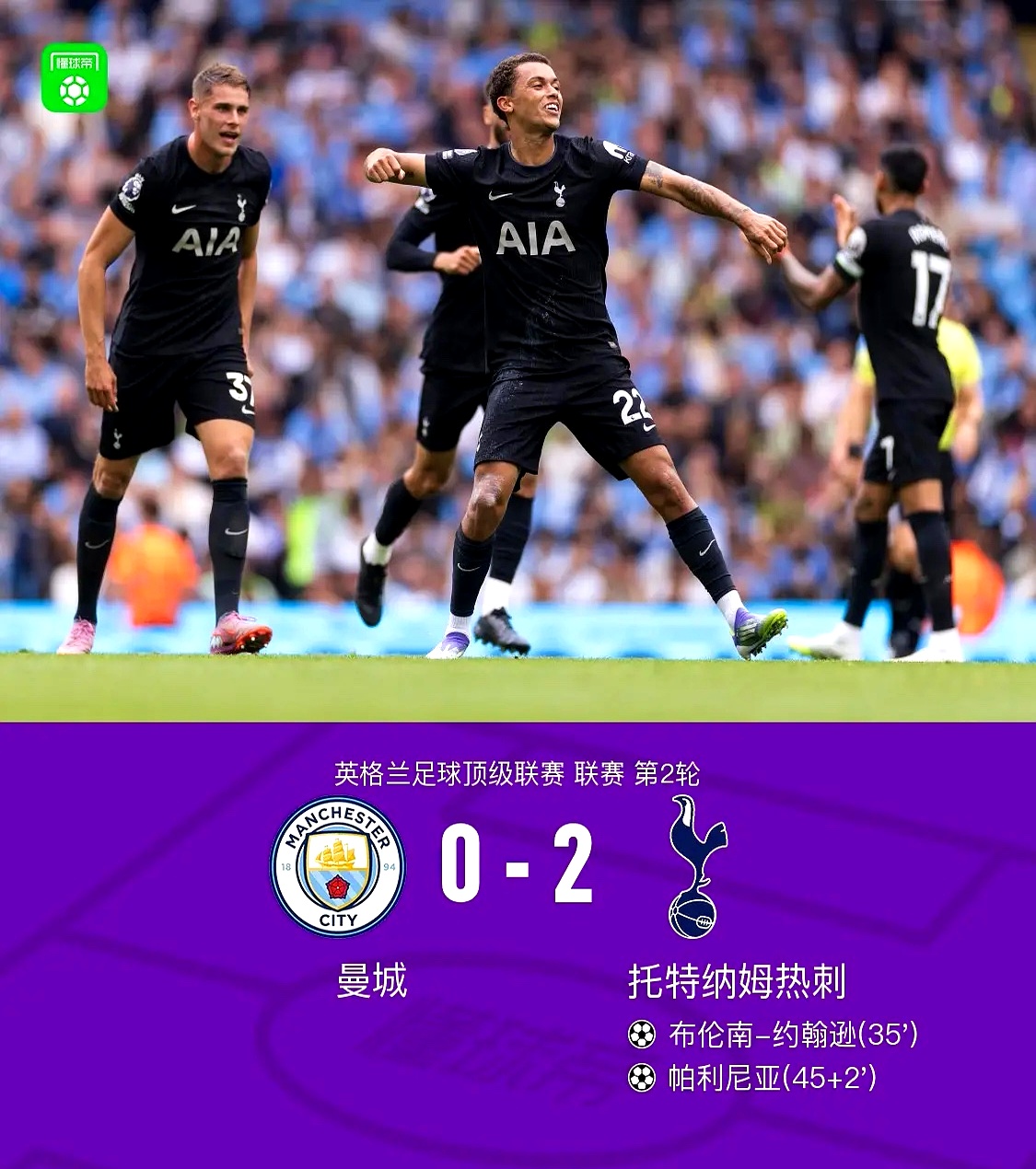 关于意甲今晨走向成谜；曼联回应争议；压力陡增；身体对抗强度拉满的信息