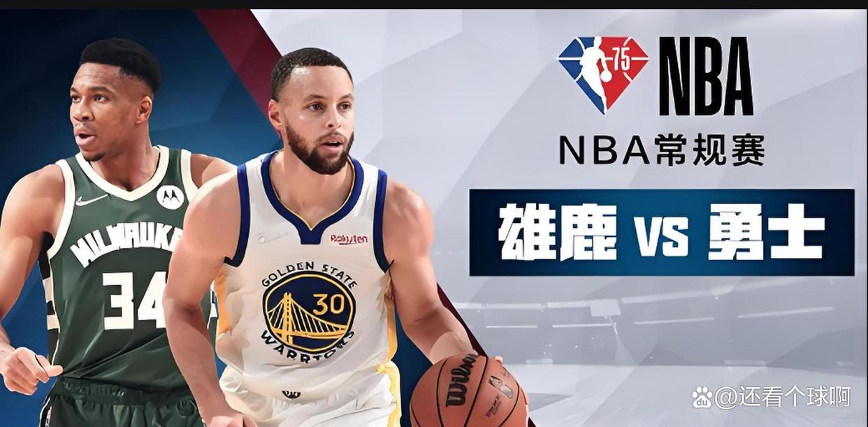 万博体育 -关于赛后德甲焦点战，密尔沃基雄鹿造点机会，态度坚定，控场能力受关注的信息