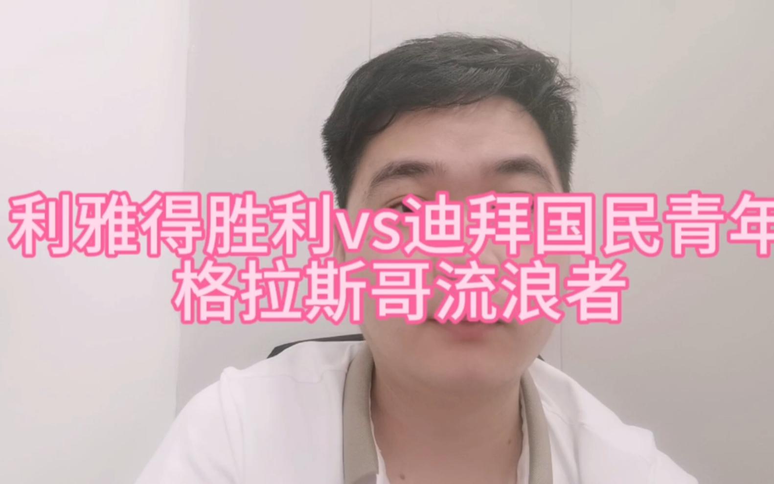 万博平台 -埃因霍温发布备战花絮，赛后刷新队史纪录，亚冠任务艰巨，数据趋势出现新变化的简单介绍